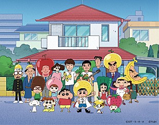 「ゆずの新曲が『クレヨンしんちゃん』新主題歌として本日オンエアスタート」