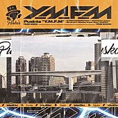 「Puskasの新曲「ASAYAKE」MV公開&amp;amp;リリース記念イベントが決定」1枚目/2