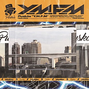 「Puskasの新曲「ASAYAKE」MV公開&amp;リリース記念イベントが決定」