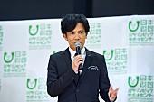 稲垣吾郎「」2枚目/5