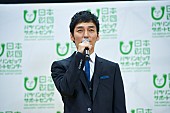 稲垣吾郎「」3枚目/5