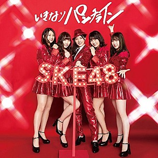 「【ビルボード】SKE48『いきなりパンチライン』が272,666枚を売り上げ週間シングル・セールス首位」