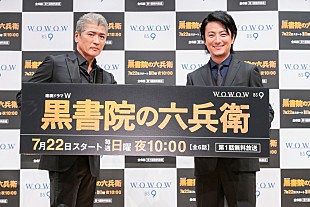 「吉川晃司＆上地雄輔、貫くべきモットー明かす『連続ドラマ W	黒書院の六兵衛』第1話完成披露試写会」