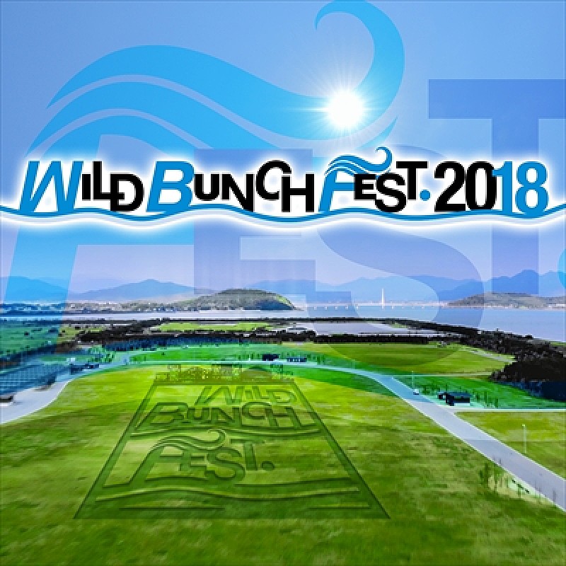 【WILD BUNCH FEST. 2018】ステージ別ラインナップ＆出演タイムテーブル発表　サカナクション・山口一郎による【NF AFTER FES】にも注目