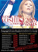 YOSHIKI「YOSHIKIのディナーショー5周年記念グッズを先行販売、EC限定アイテムも」1枚目/2