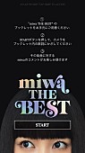 ｍｉｗａ「」2枚目/6