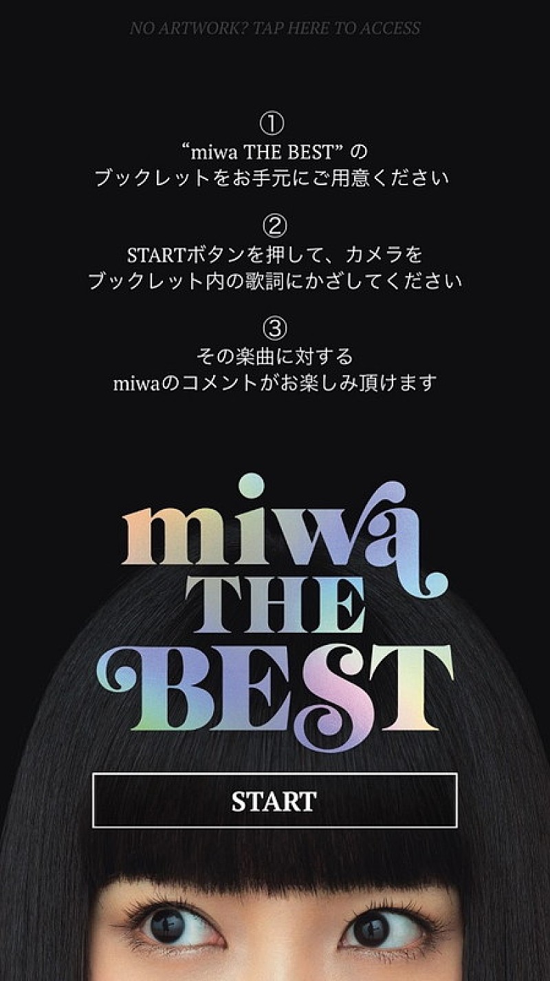 ｍｉｗａ「」2枚目/6