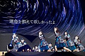 けやき坂46「」6枚目/23