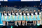 けやき坂46「」11枚目/23