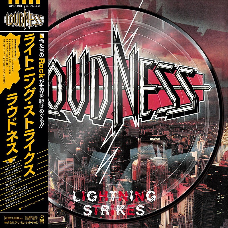 LOUDNESS「」3枚目/4