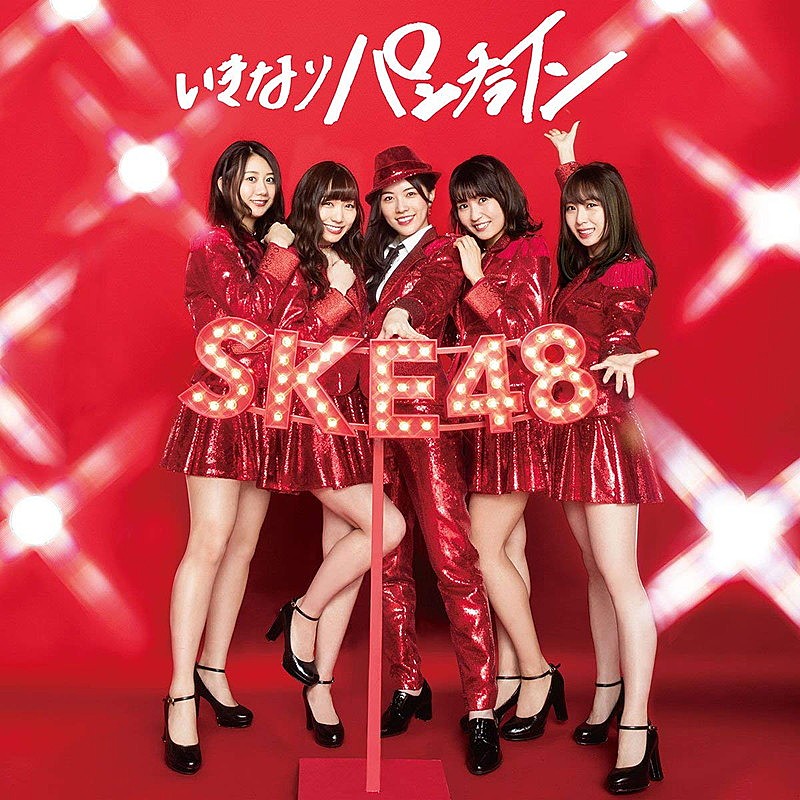 【ビルボード】SKE48「いきなりパンチライン」が27万枚を売り上げ総合首位　DA PUMP「U.S.A.」は総合2位に上昇