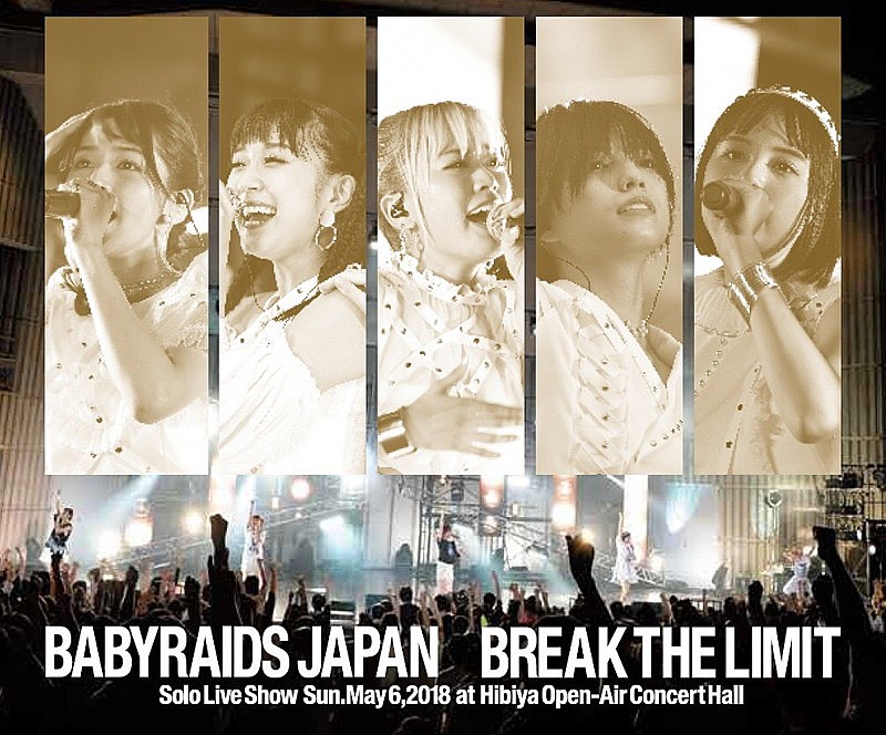 ベイビーレイズJAPAN、日比谷野外大音楽堂ライブBDを8/1発売決定