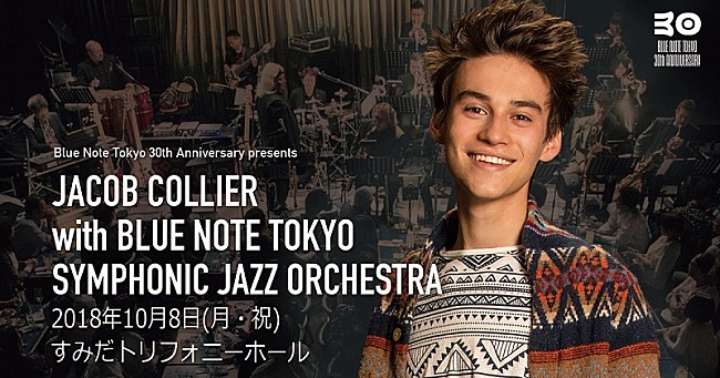 ジェイコブ・コリアー「ジェイコブ・コリアー、3年連続4度目の来日公演が10月に決定」1枚目/1