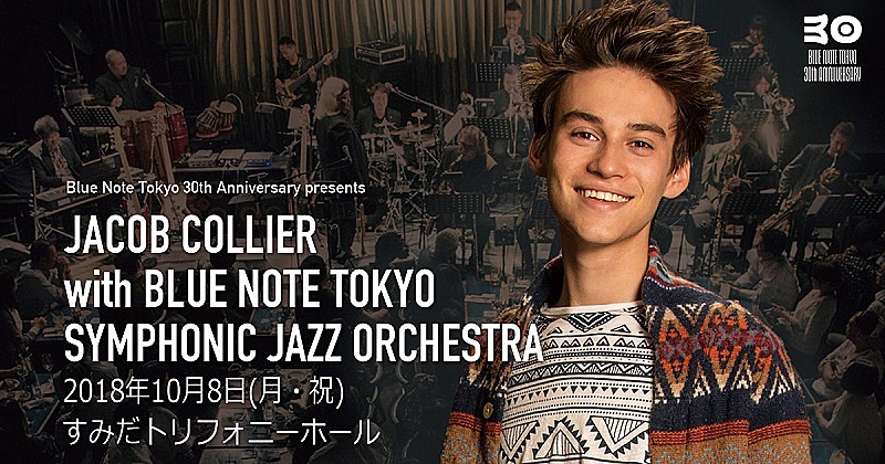 ジェイコブ・コリアー「ジェイコブ・コリアー、3年連続4度目の来日公演が10月に決定」1枚目/1