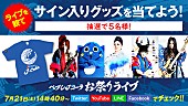 石川さゆり「」2枚目/6