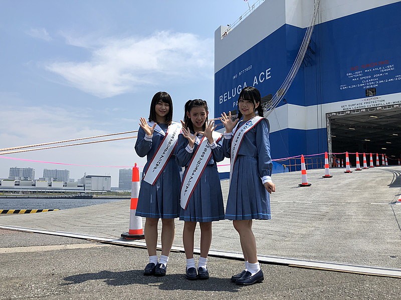 STU48のメンバー、大きな船に乗って「子供に戻った気分というかワクワクする気持ち」 