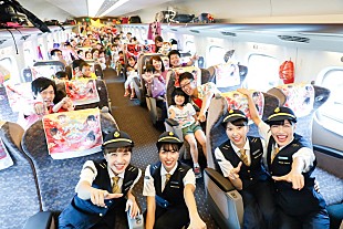 「ももクロ新幹線、メンバー ＆“モノノフ”御一行1017名で笑顔にあふれた新大阪～東京駅」