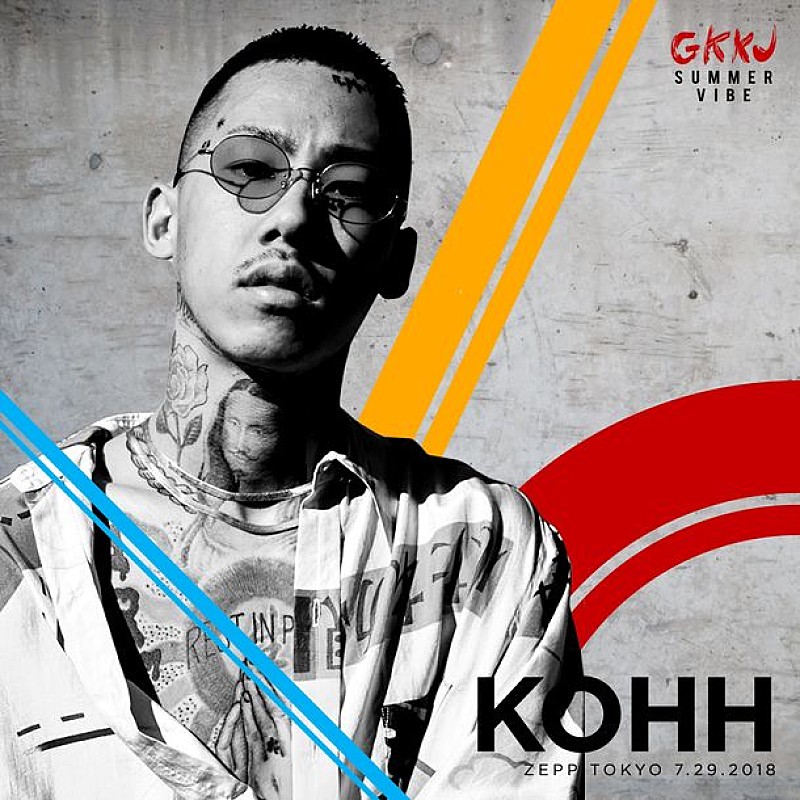 KOHH「」2枚目/5