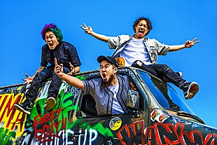 「WANIMA、自主企画＆エビバデツアー追加公演を開催」