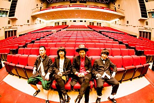 「THEイナズマ戦隊、野音ワンマンDVD＆野音ワンマンCD付きのニュー・シングルを同時リリース」