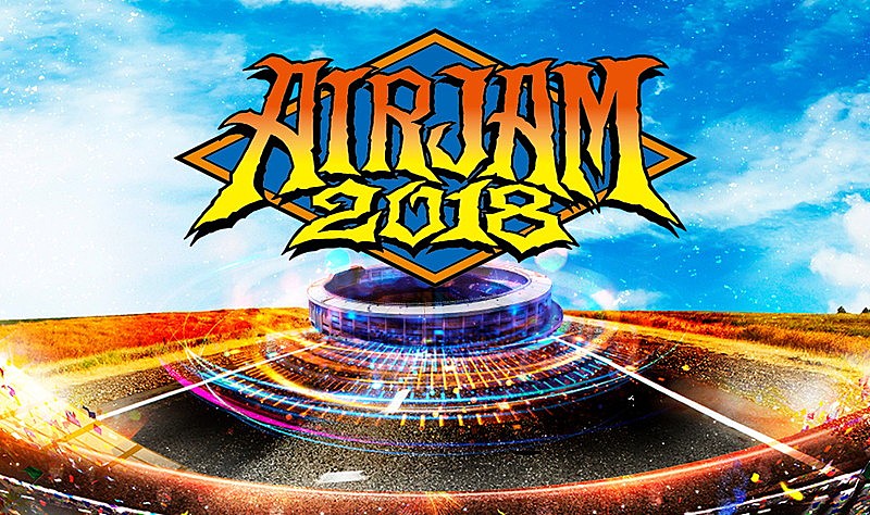 Hi-STANDARD主催ロックフェス【AIR JAM 2018】ペアチケットが当たるキャンペーン開始 