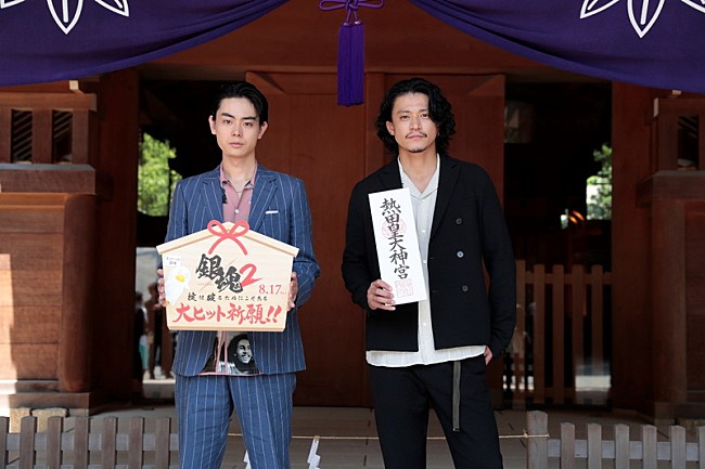 小栗旬「小栗旬＆菅田将暉『銀魂２』大ヒット祈願で熱田神宮へ、引いたおみくじは“半吉”」1枚目/3