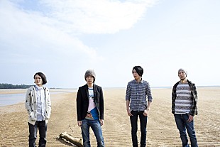 「フジファブリックの名曲「若者のすべて」、LINEモバイル「虹篇」CMソングに」