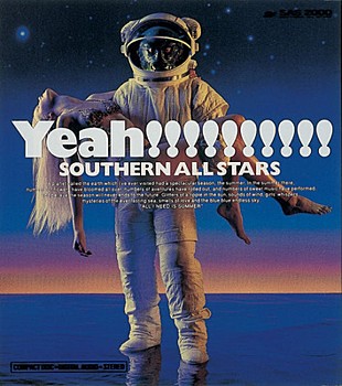 「【深ヨミ】20年売れ続けるサザンのベストアルバム、最も売れている地域は？」