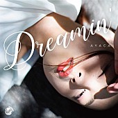 「AYACA、2ndシングル「Dreamin&amp;#039;」配信決定　『テイルズウィーバー』楽曲をサンプリング」1枚目/5