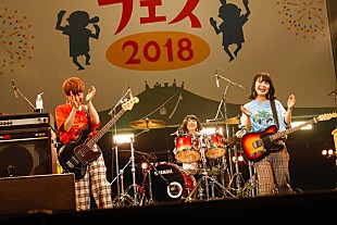 「チャットモンチー主催イベントDAY1に奥田民生/ベボベら登場、高橋久美子とも「シャングリラ」」