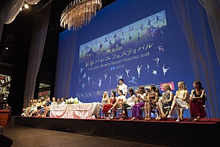「3年に一度のバレエの祭典、スターダンサーが集合した【バレエフェス】いよいよ開幕」