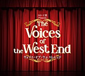 ジョン・オーウェン＝ジョーンズ「来年開催コンサート【ヴォイス・オブ・ウエストエンド】に英国ミュージカル・スターたちが集結」1枚目/5