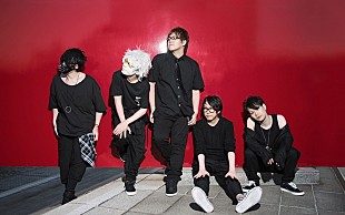 「ゲーム実況者わくわくバンド、スピード感あふれる新曲「シグナル」MV公開」