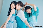 Ａｑｏｕｒｓ「Aqours、上坂すみれらが語る“平成最後の夏”『My Girl vol.24』本日8/6発売」1枚目/8