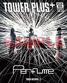 Perfume「」3枚目/9