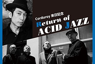 「Billboard cafe &amp; diningでコーデュロイ来日記念イベントが開催決定」