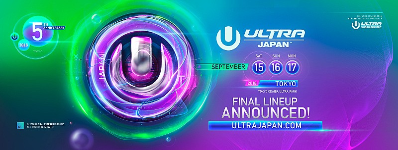 ニーナ・クラヴィッツ「【ULTRA JAPAN 2018】フルラインナップ発表、Nina Kraviz、ZEDD、石野卓球、Ken Ishii、中田ヤスタカなど」1枚目/4