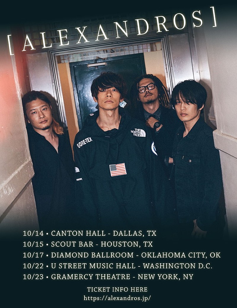 [ALEXANDROS]、USAツアー＆マレーシアでのワンマン決定