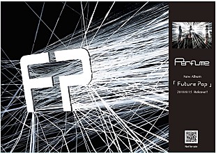 「Perfumeのコラボカフェが8/11から期間限定オープン」