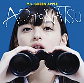 Mrs. GREEN APPLE「」2枚目/3