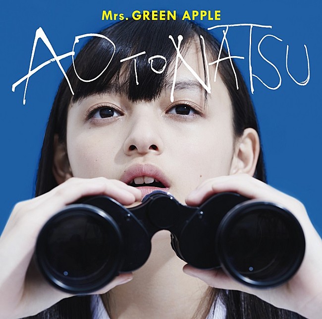 Mrs. GREEN APPLE「」2枚目/3