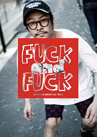 「WACK×SWによるZINE創刊、渡辺淳之介/外林健太/平賀哲雄/西澤裕郎の2万字インタビュー掲載」