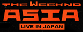 ザ・ウィークエンド「」3枚目/3