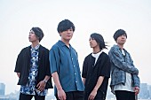 Ｈａｌｏ　ａｔ　四畳半「Halo at 四畳半、初のフルアルバム『swanflight』10/17に発売決定！リリース前夜＋当日に2日連続ライブ開催」1枚目/2