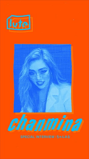 「ちゃんみな、サマソニへの意気込みや自身のアーティスト像を語る」