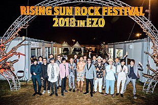 「【RSR2018】ライブ＆コメント映像がGYAO!にて無料配信スタート、サカナクションやSuchmosなど」