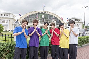 「超特急が絶品グルメを満喫、“食べ鉄ミッション”番組『タイ編』10月より放送」