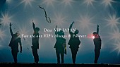 「BIGBANG、ファン参加型スぺシャル・ムービーのフル・バージョン公開」1枚目/4