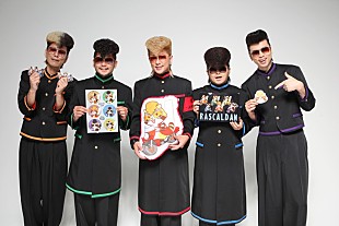 「氣志團×ラスカル「羅巣華流團」グッズ販売が今年も決定」