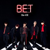 Da-iCE「Da-iCE、メルカリでAL『BET』ライブコマース配信決定」1枚目/5